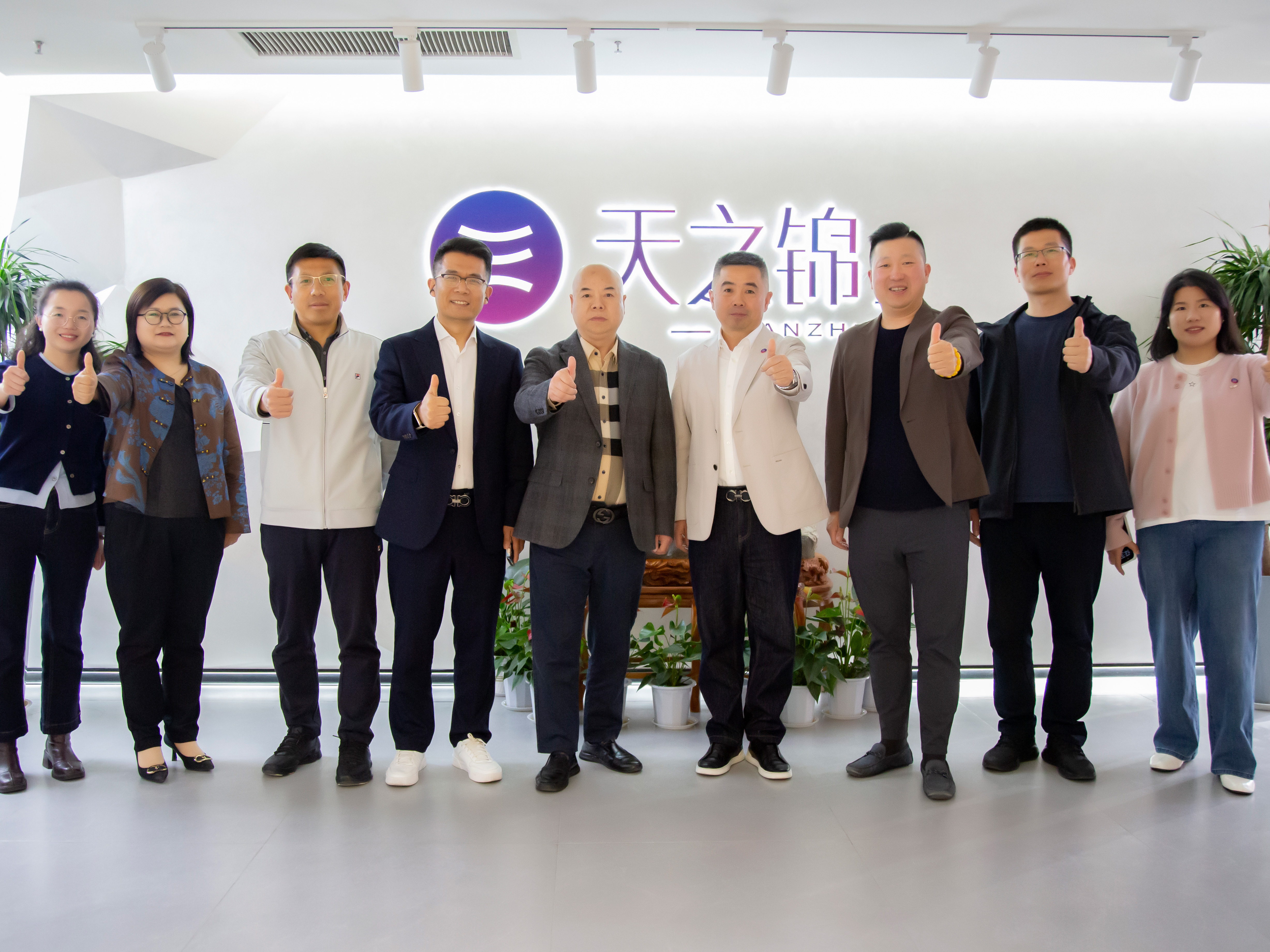 十年同心，共赴新程——山东多彩联盟苏北十年合作客户赤峰行圆满闭幕