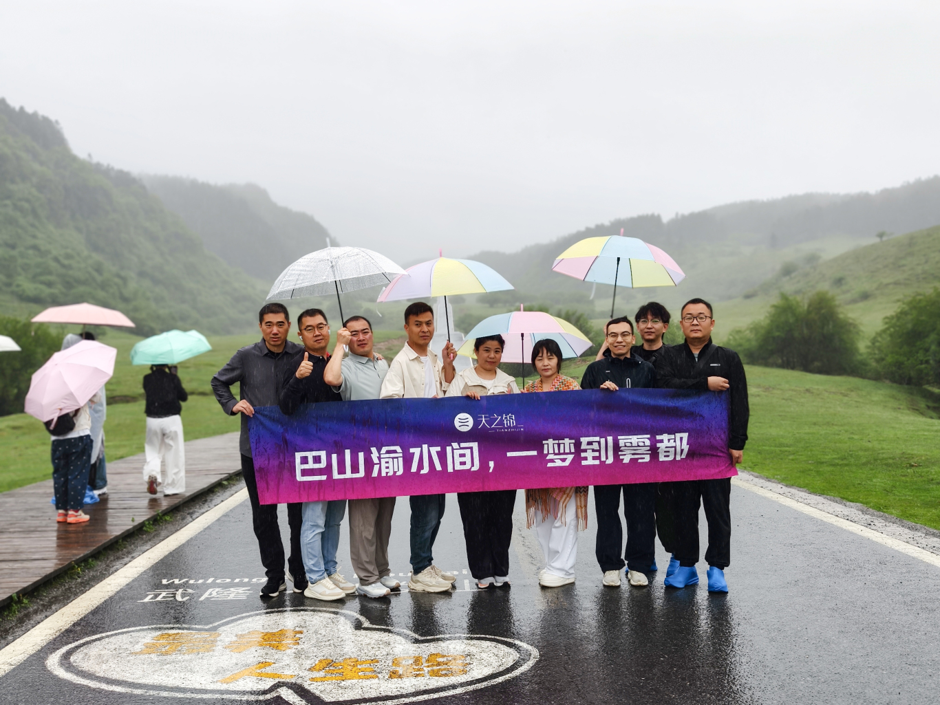 多彩联盟(中国游)官方网站